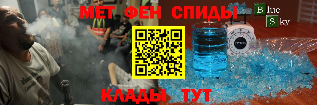 Таганрог  Amphetamine  АМФЕТАМИН  Amphetamine Premium  Вход с VPN 