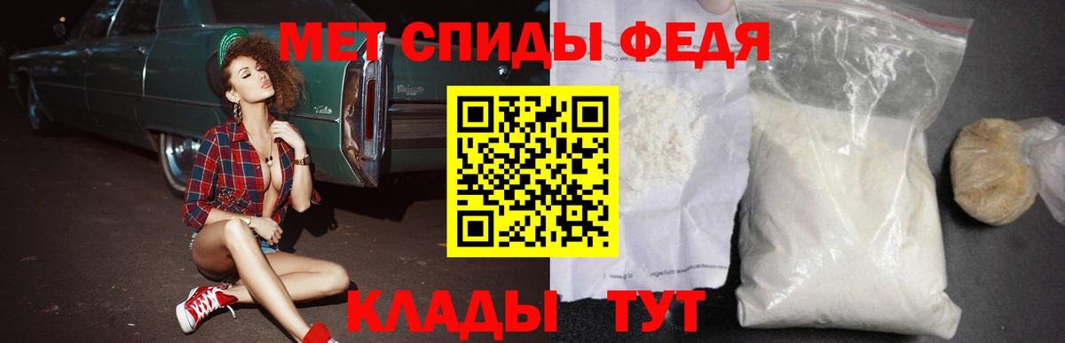 Амфетамин VHQ Таганрог