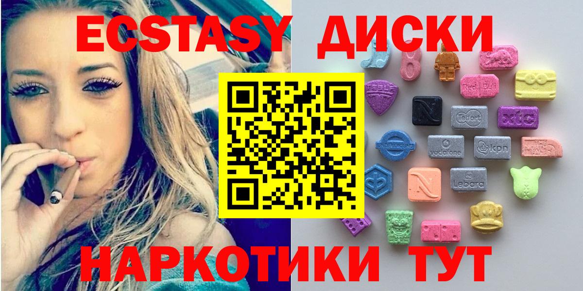 ЭКСТАЗИ VHQ Таганрог