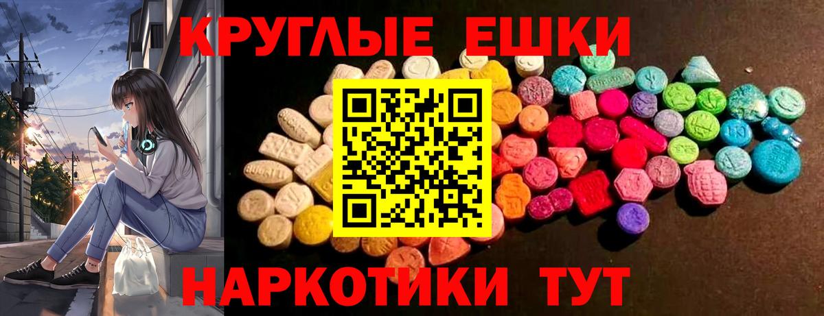 Таганрог  blacksprut рабочий сайт  Вход с VPN  ЭКСТАЗИ Дубай 