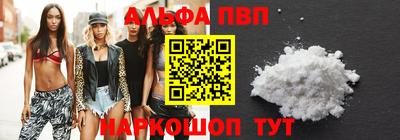 мефедрон мука Рязань