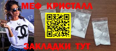 герыч Рузаевка