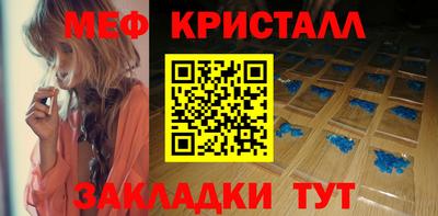 герыч Рузаевка
