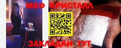 метадон Рыбинск