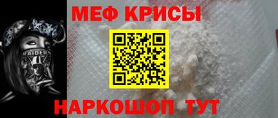 герыч Рузаевка