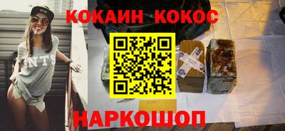 метадон Рыбинск
