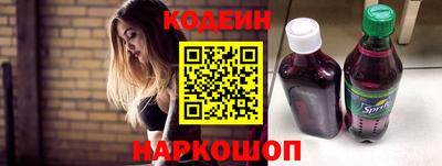 метадон Рыбинск