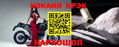 мефедрон мука Рязань