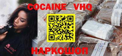 метадон Рыбинск