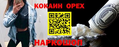 герыч Рузаевка