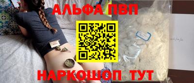 мефедрон мука Рязань
