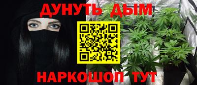 метадон Рыбинск
