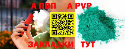 мефедрон мука Рязань