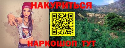 метадон Рыбинск