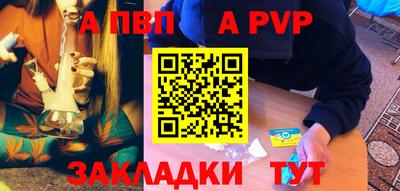 герыч Рузаевка