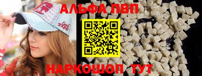 мефедрон мука Рязань