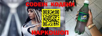 метадон Рыбинск