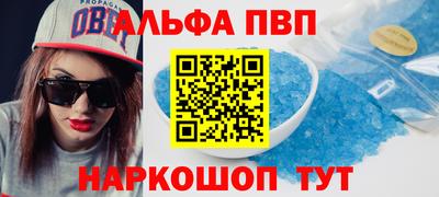 мефедрон мука Рязань