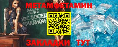 метадон Рыбинск