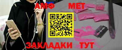 метадон Рыбинск