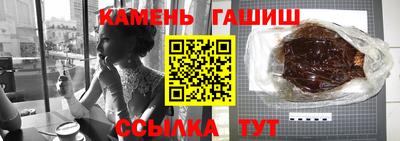 герыч Рузаевка