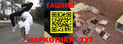 герыч Рузаевка