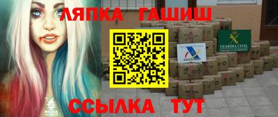 герыч Рузаевка