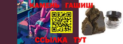 мефедрон мука Рязань