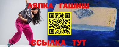 герыч Рузаевка