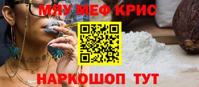 метадон Рыбинск