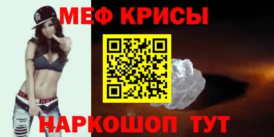 герыч Рузаевка