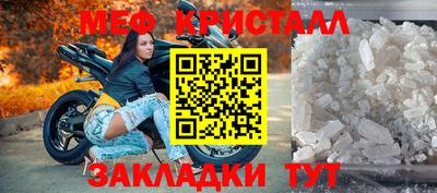 мефедрон мука Рязань