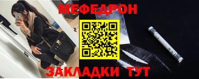 мефедрон мука Рязань