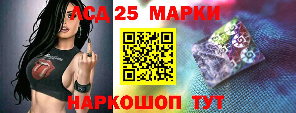 Лсд 25 экстази ecstasy  Вход с VPN  гидра зеркало  Таганрог  ЛСД экстази ecstasy 