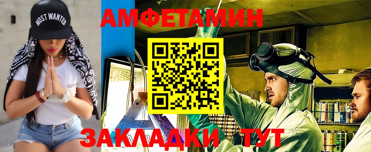 Первитин витя Таганрог
