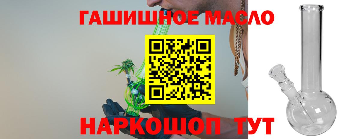 LSD-25 Таганрог