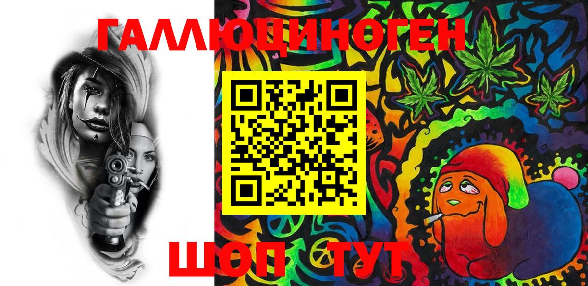 Экстази  Вход с VPN  Таганрог  ГАШ  Мефедрон  