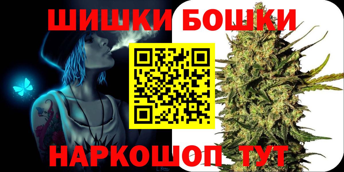 Каннабис Bruce Banner Таганрог